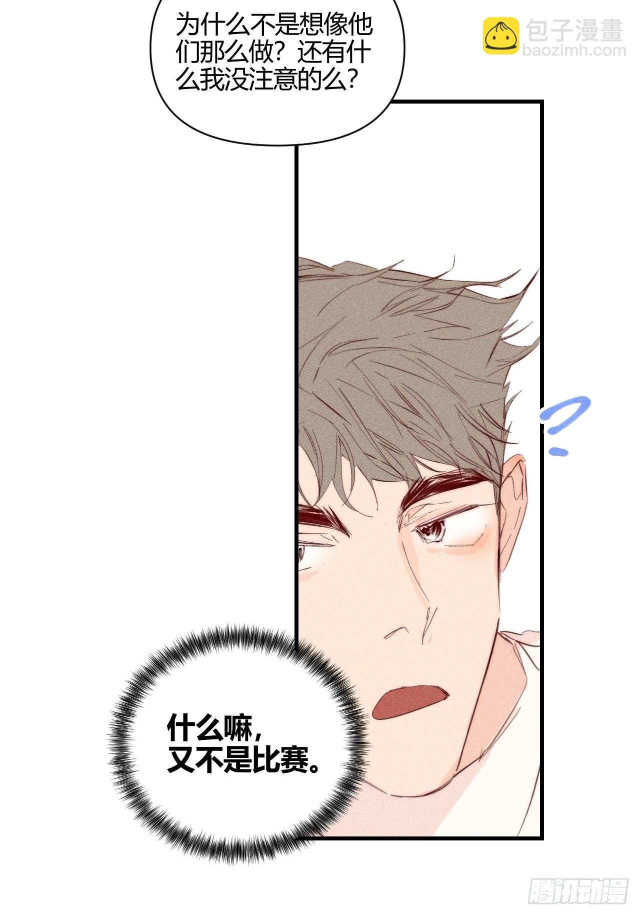 摸一摸