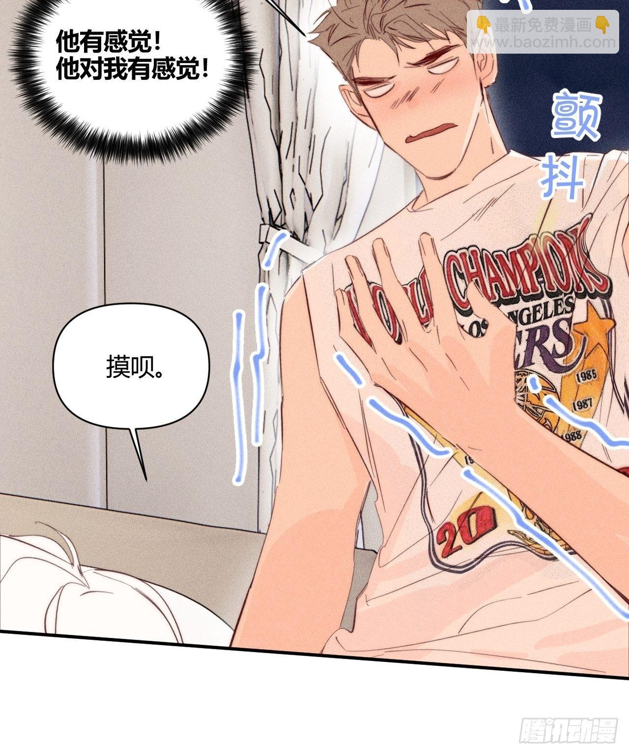 摸一摸