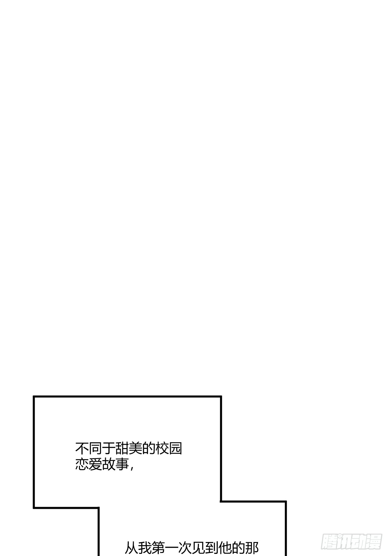 不喜欢