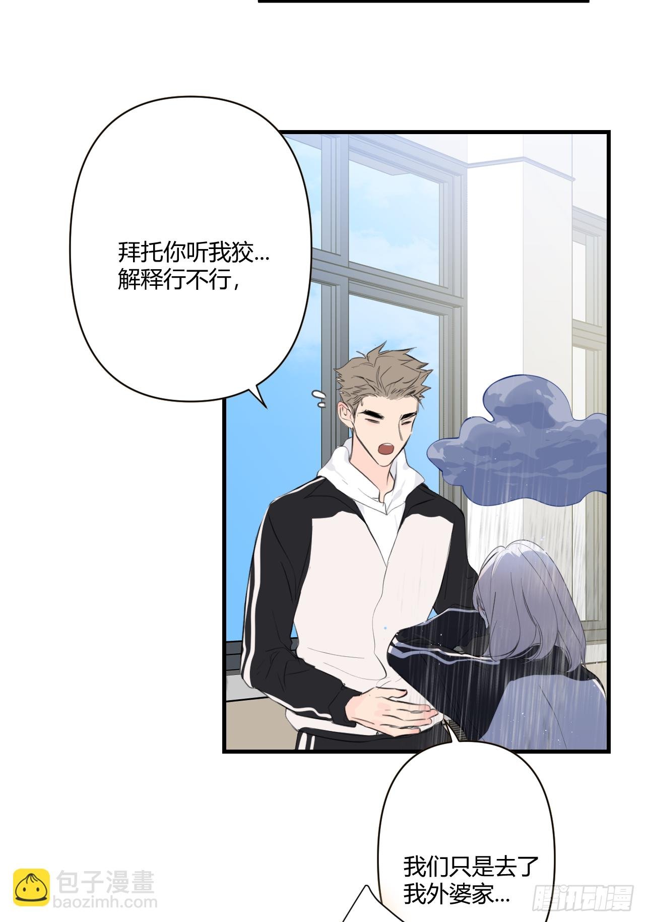 不喜欢