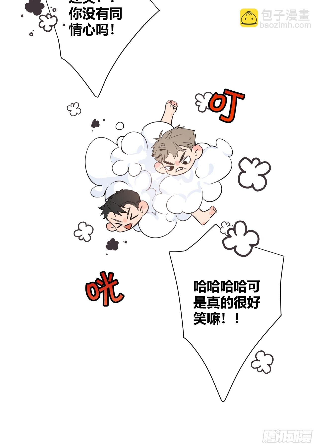 不喜欢