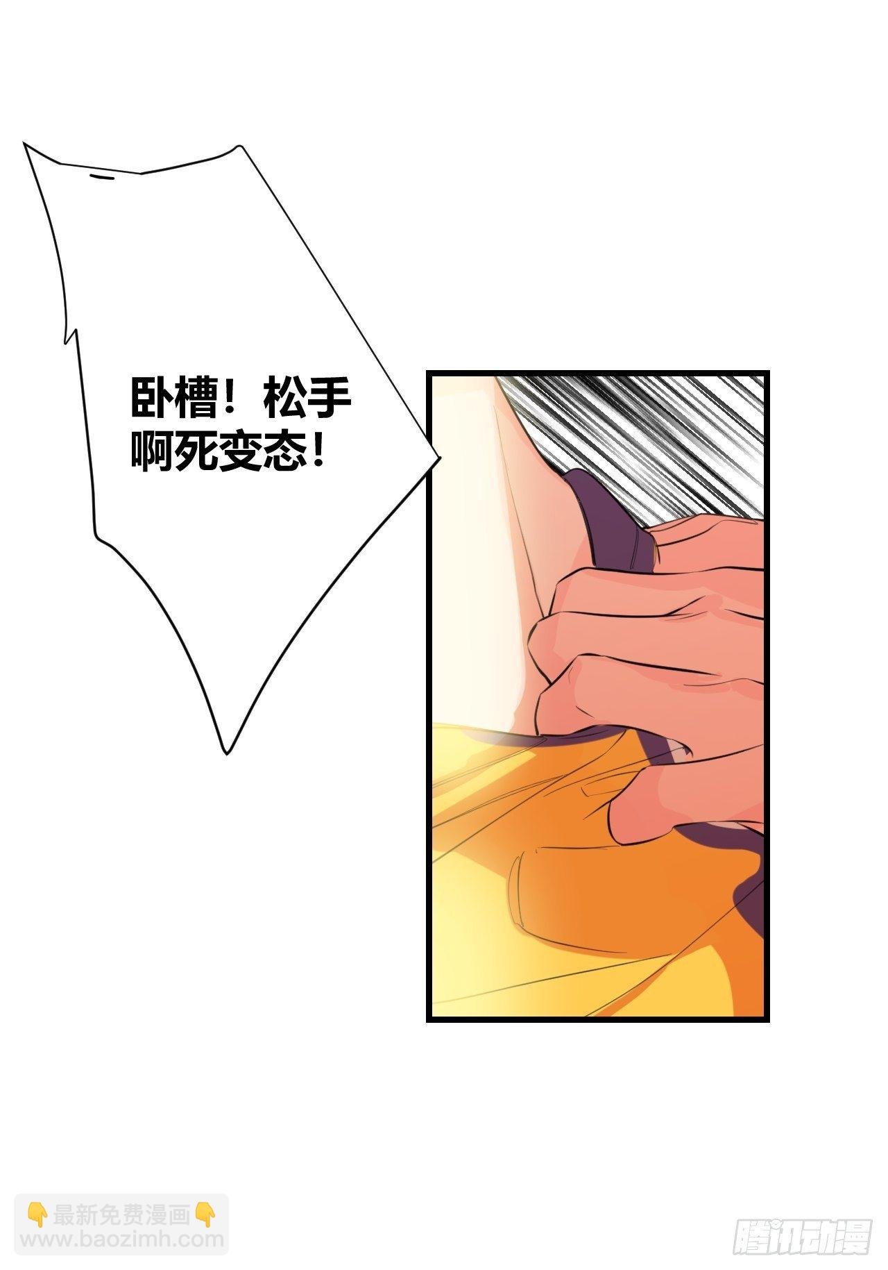 不喜欢