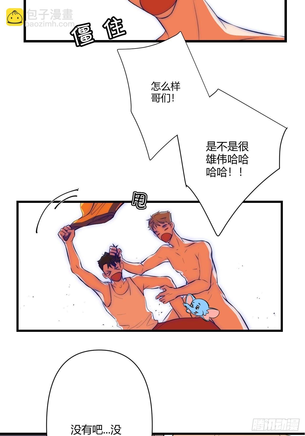 不喜欢
