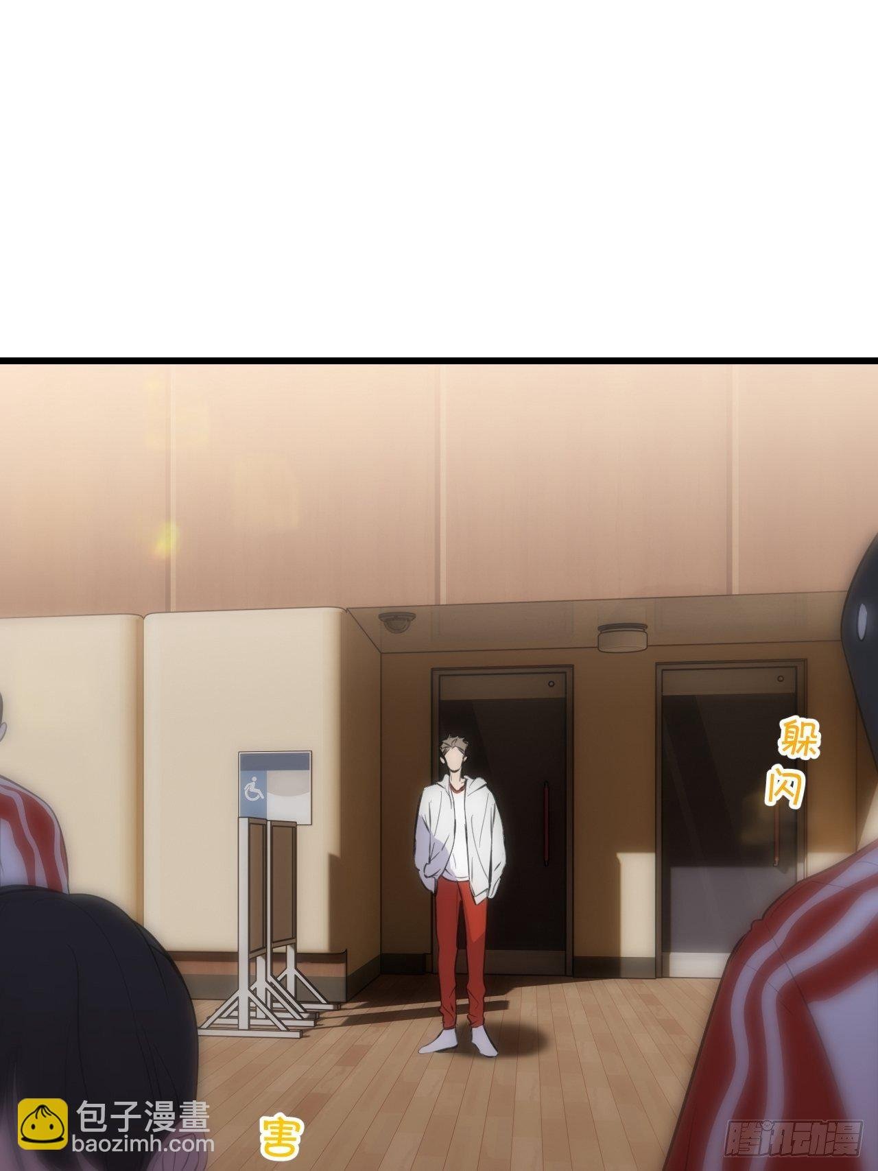 不喜欢