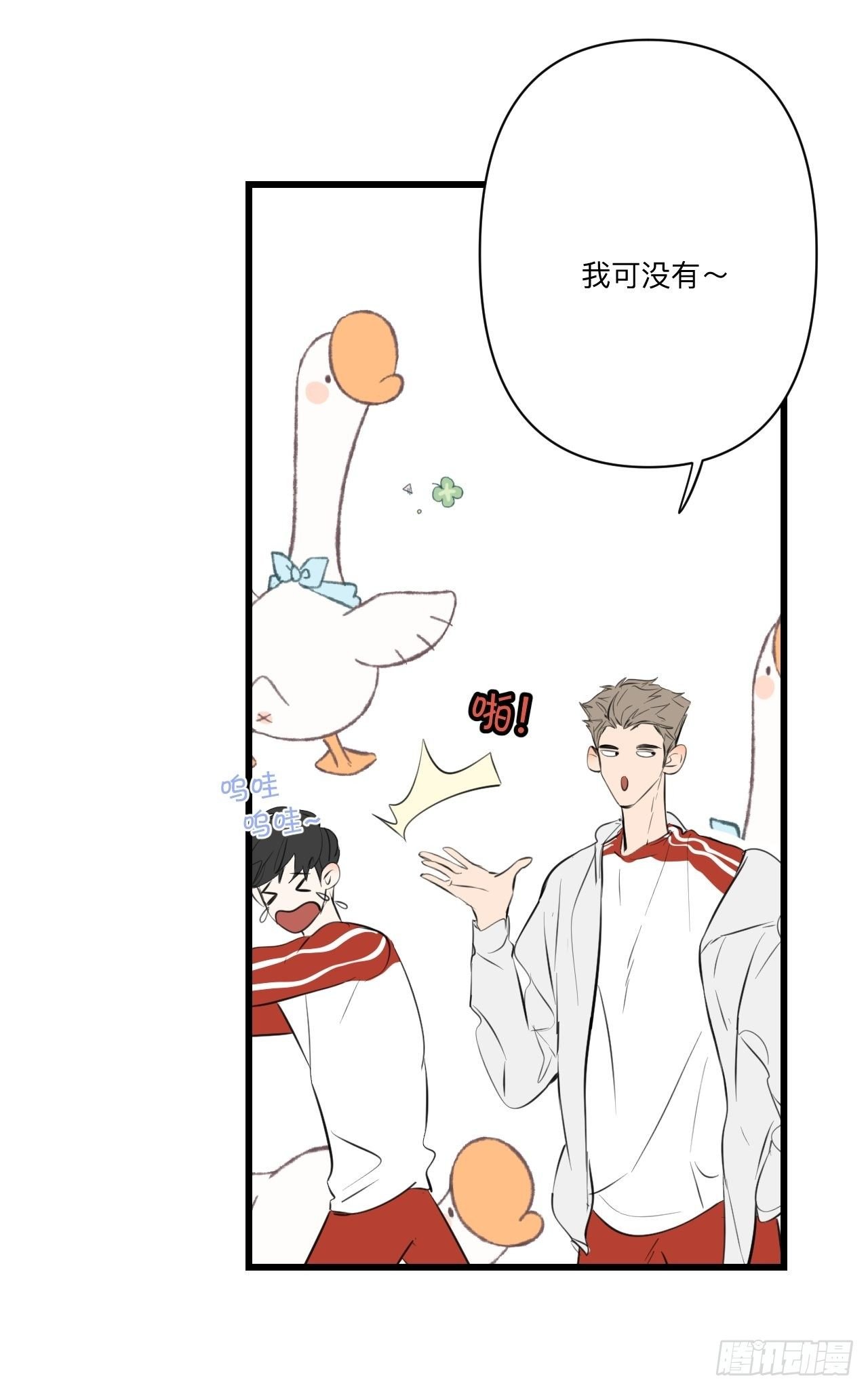 不喜欢
