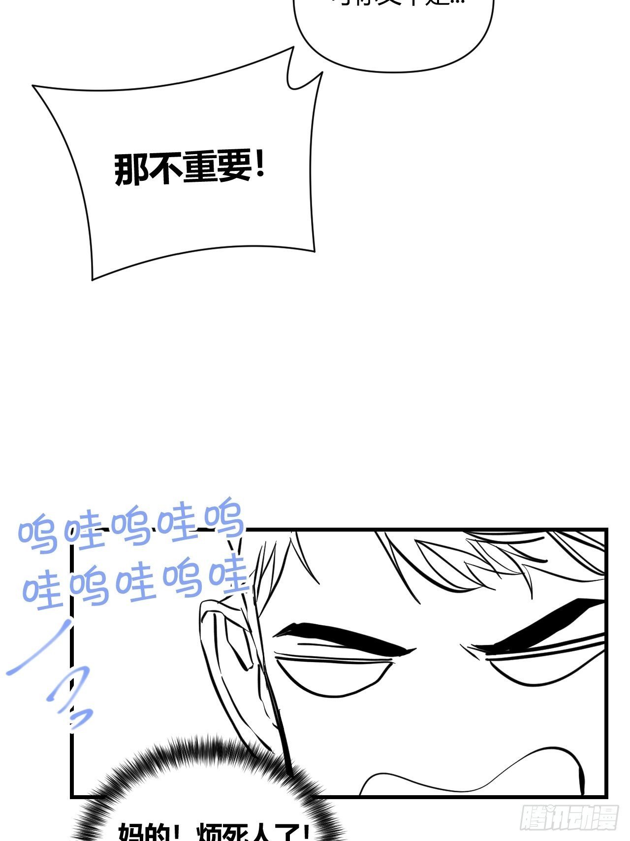 小剧场：英伦风格