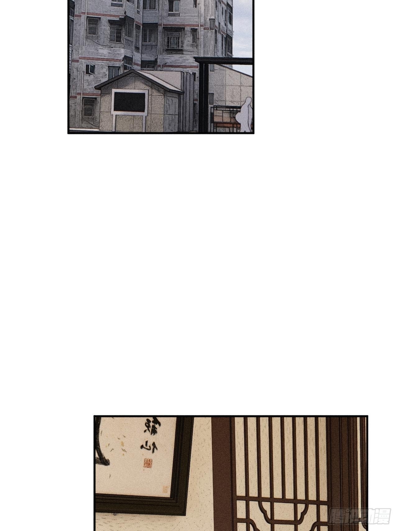 着急