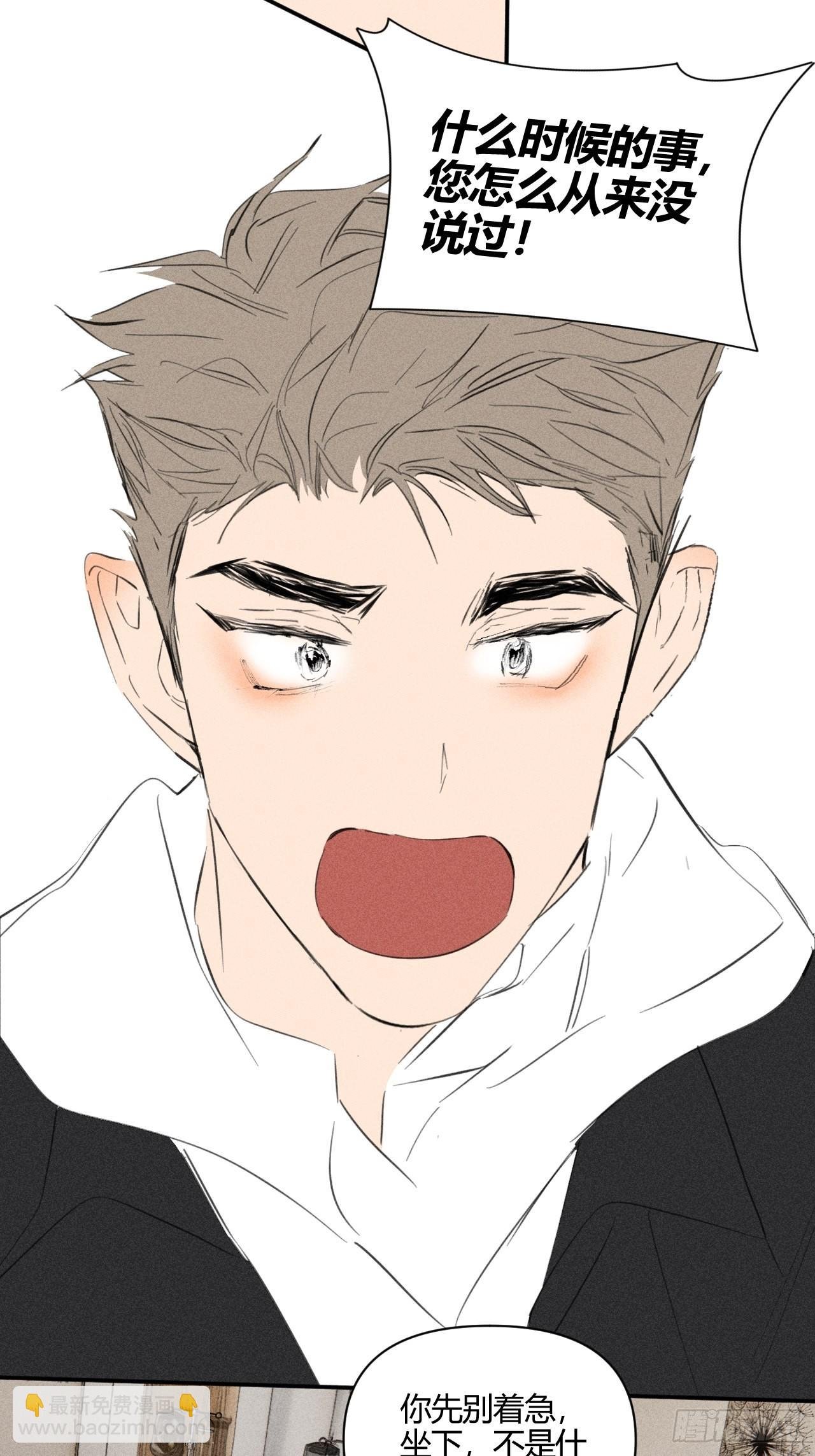 着急