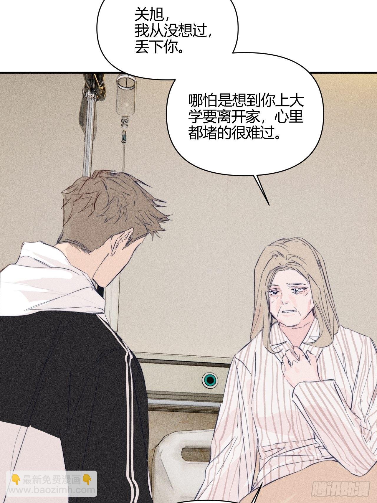 选择