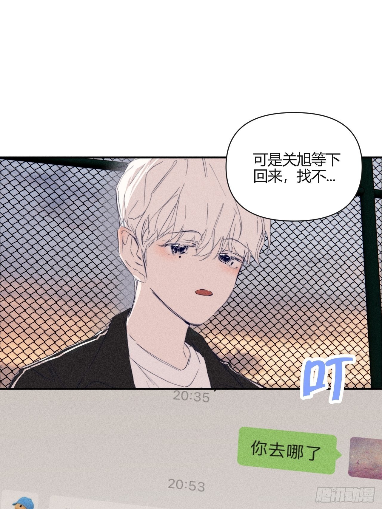 选择
