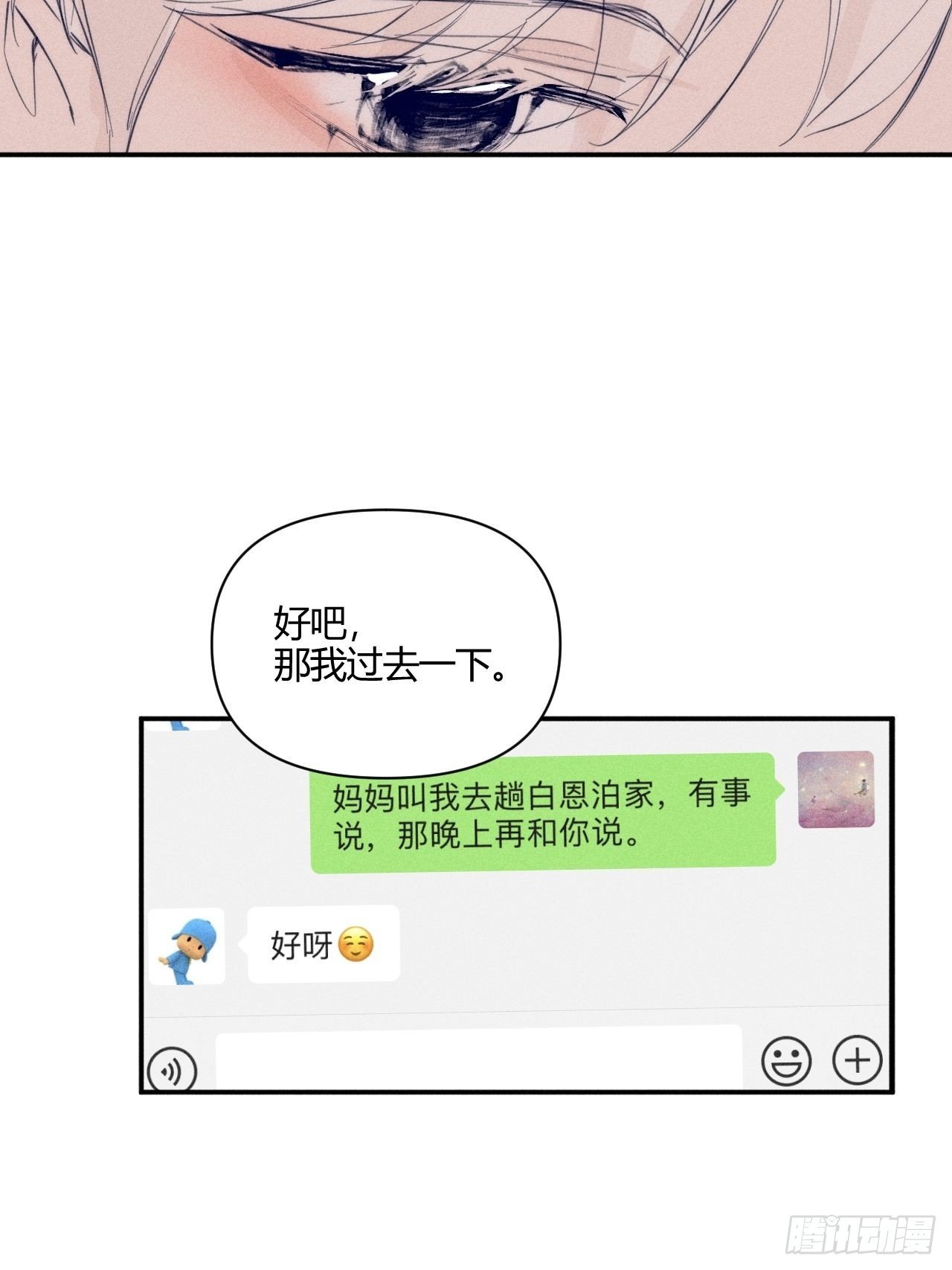 选择