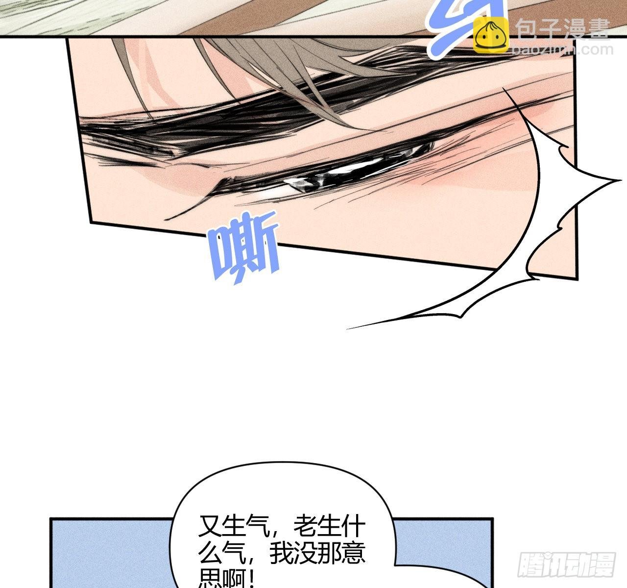 骨碌骨碌