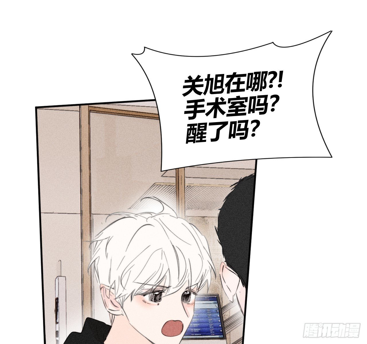 他不太懂