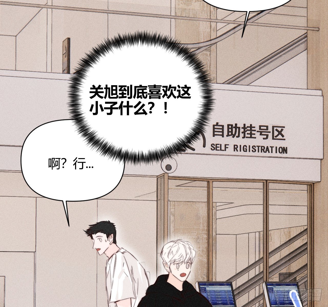 他不太懂