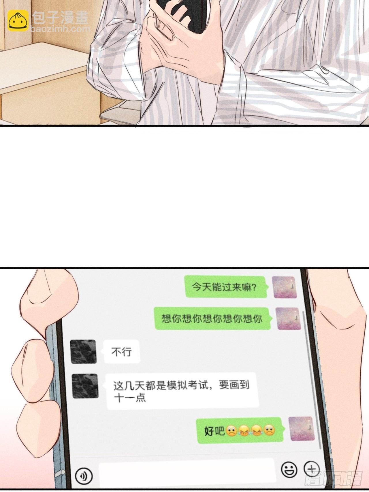洗澡（上）