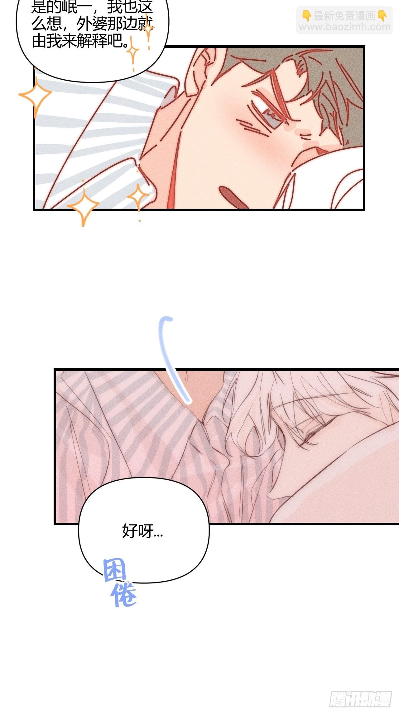 洗澡（上）
