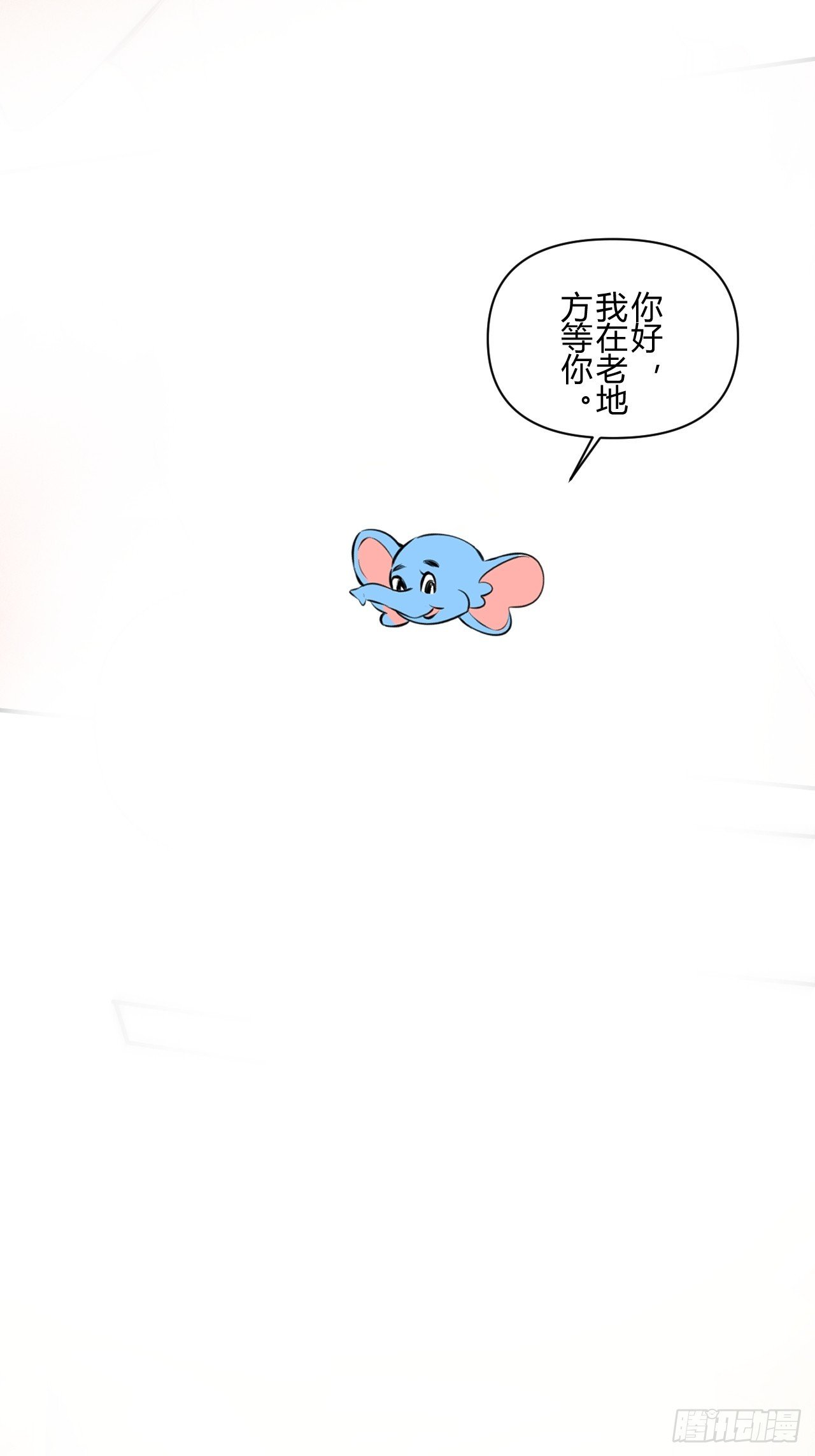 洗澡（下）
