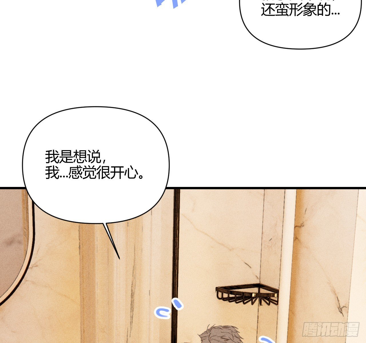 陪着我