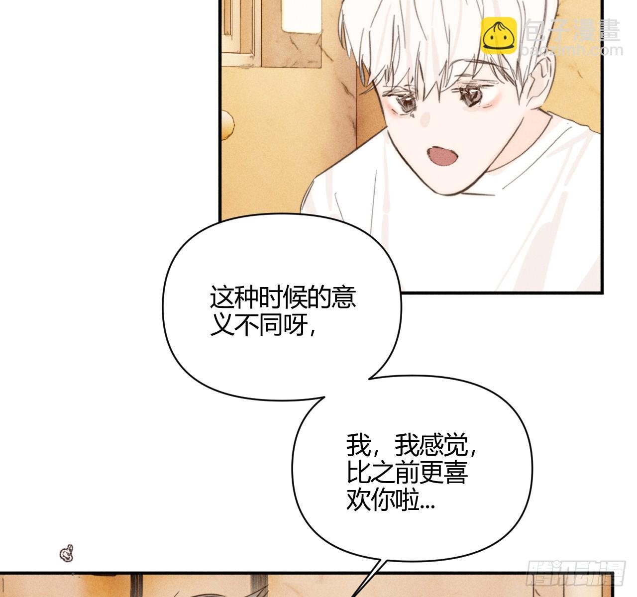 陪着我