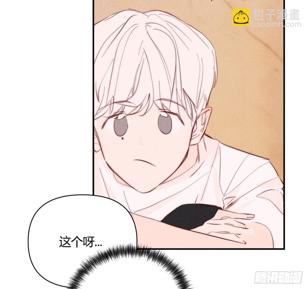 陪着我