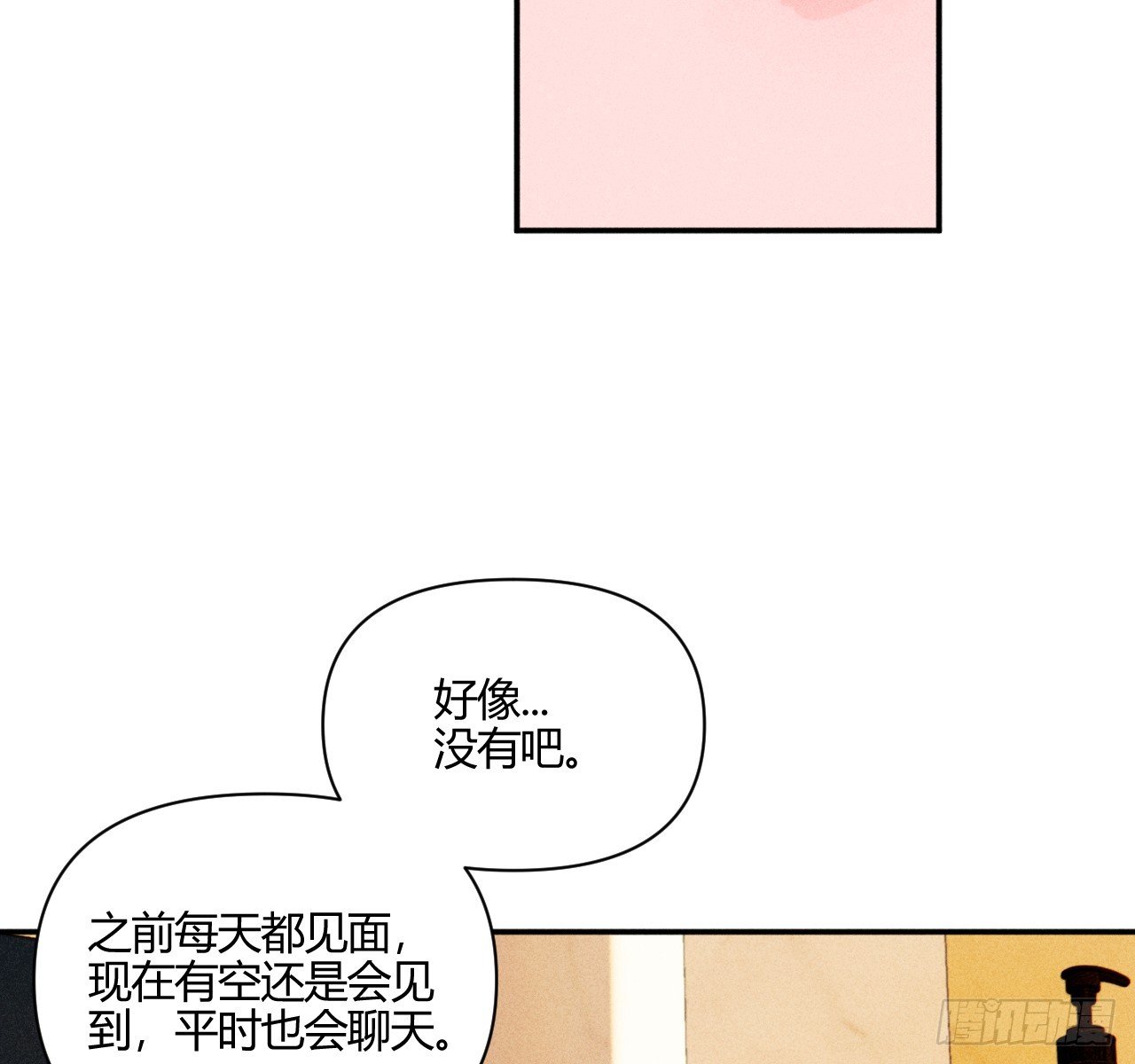 陪着我