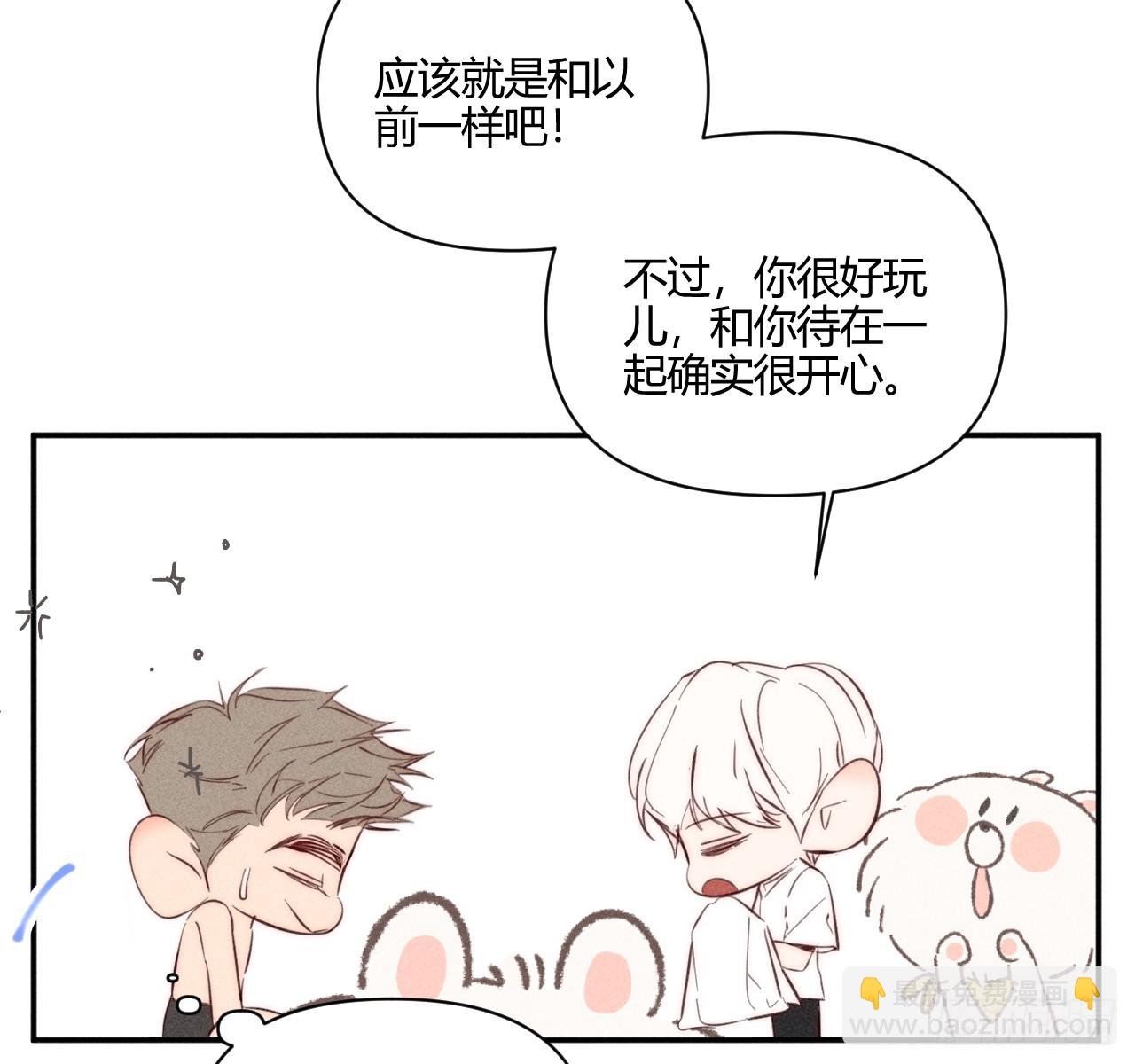 陪着我