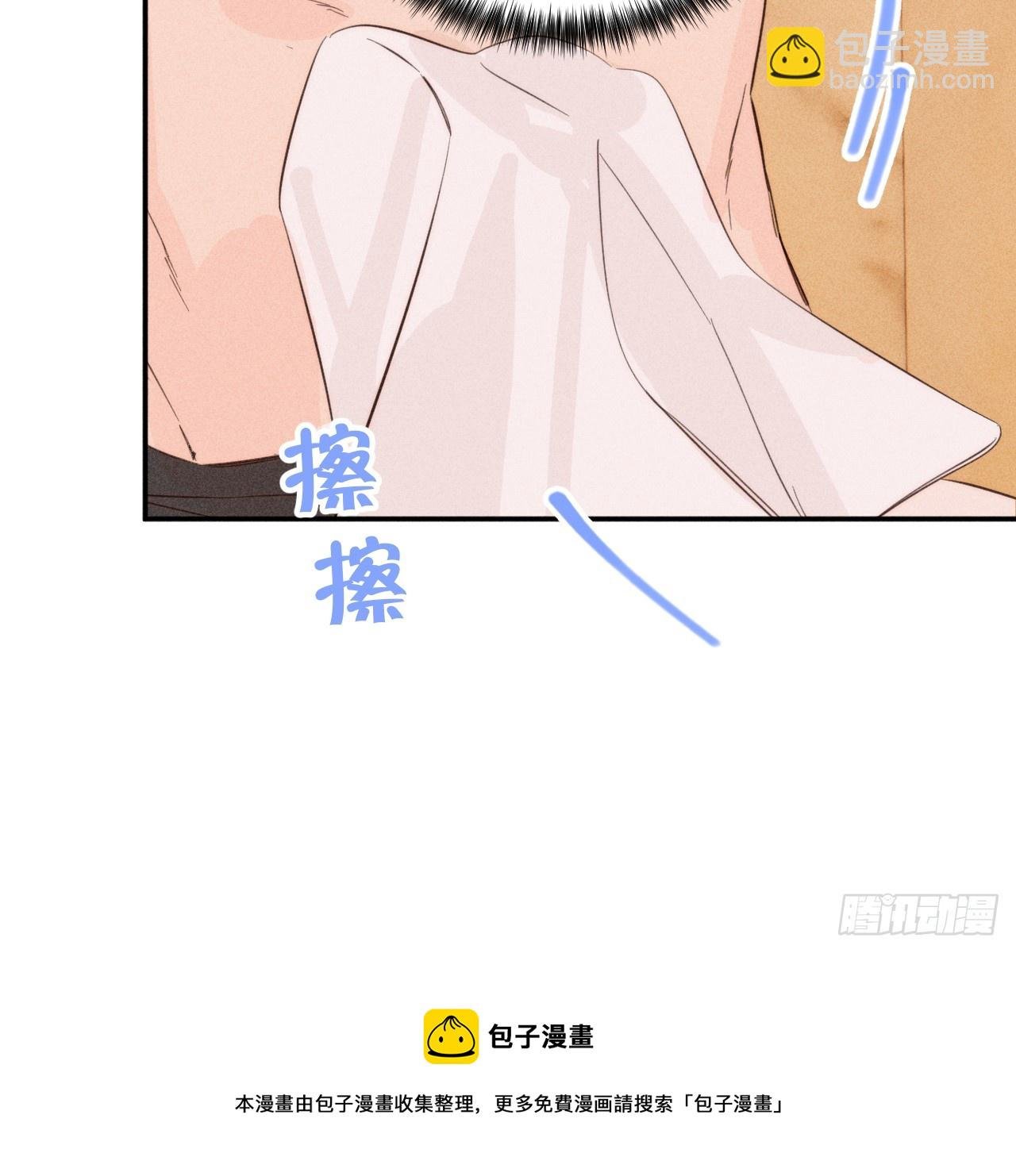 陪着我