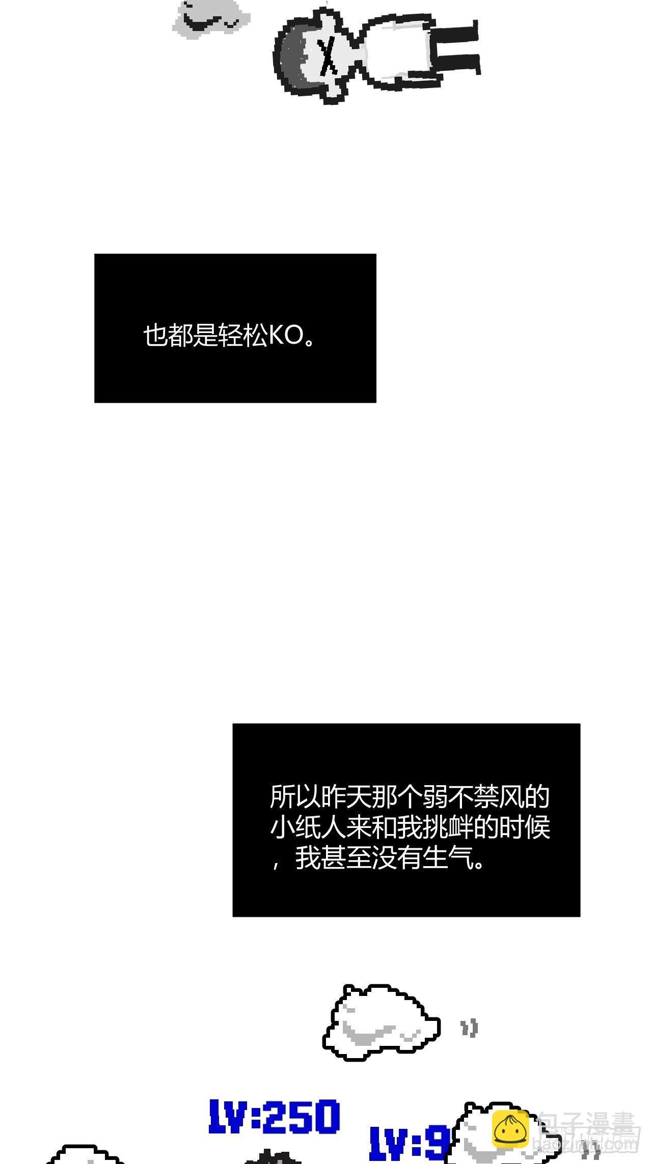 受难日