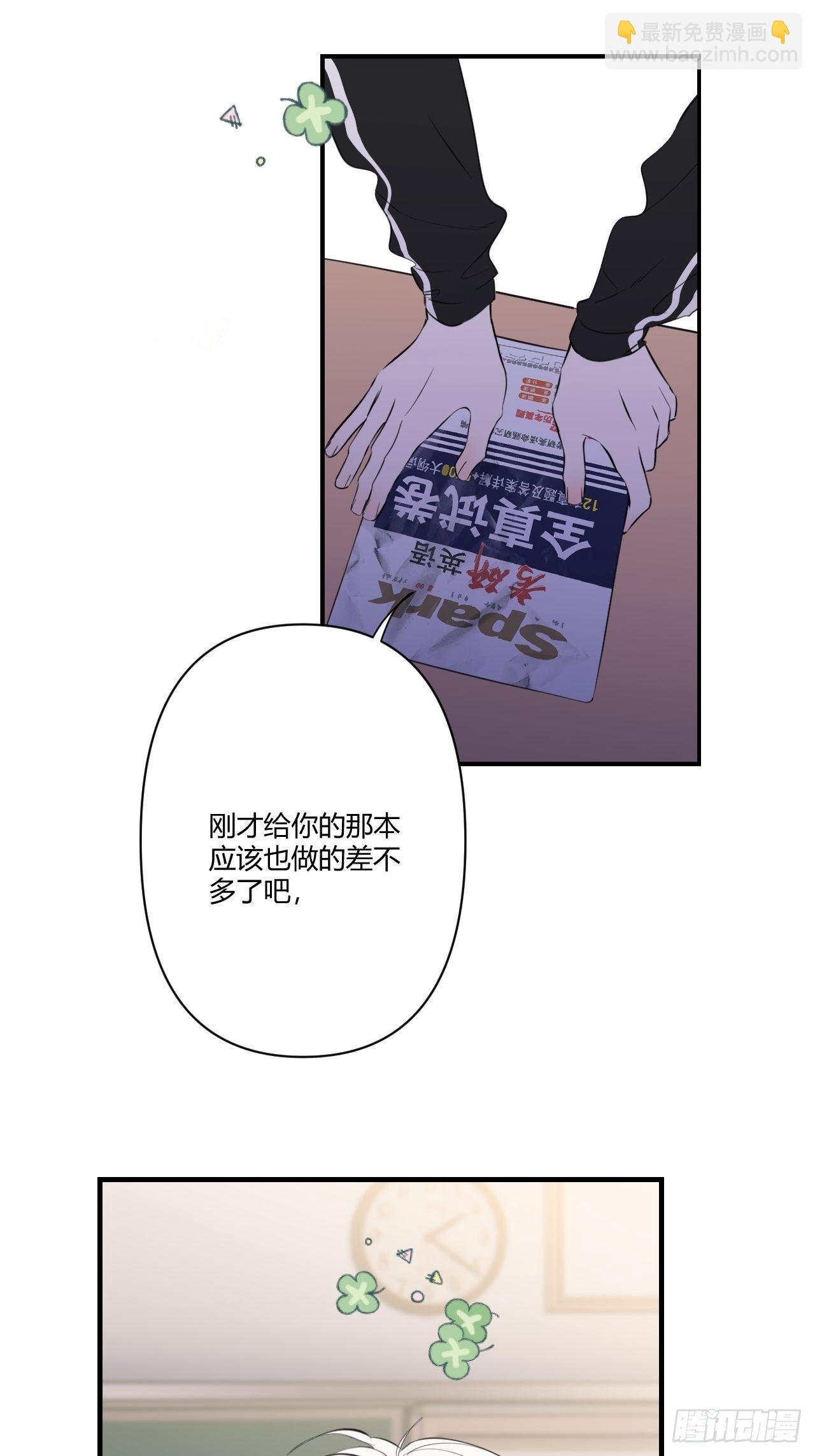 受难日