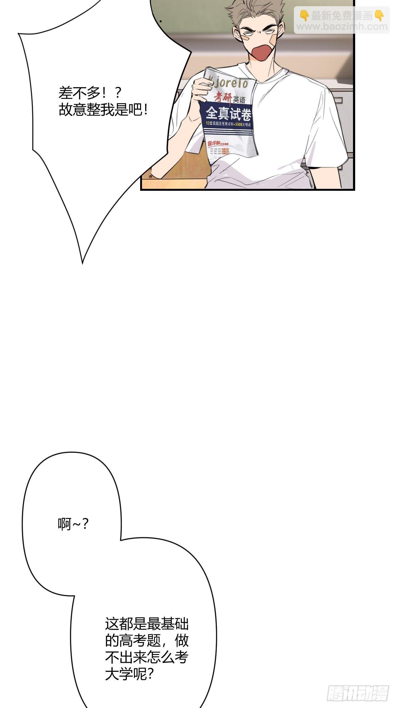 受难日