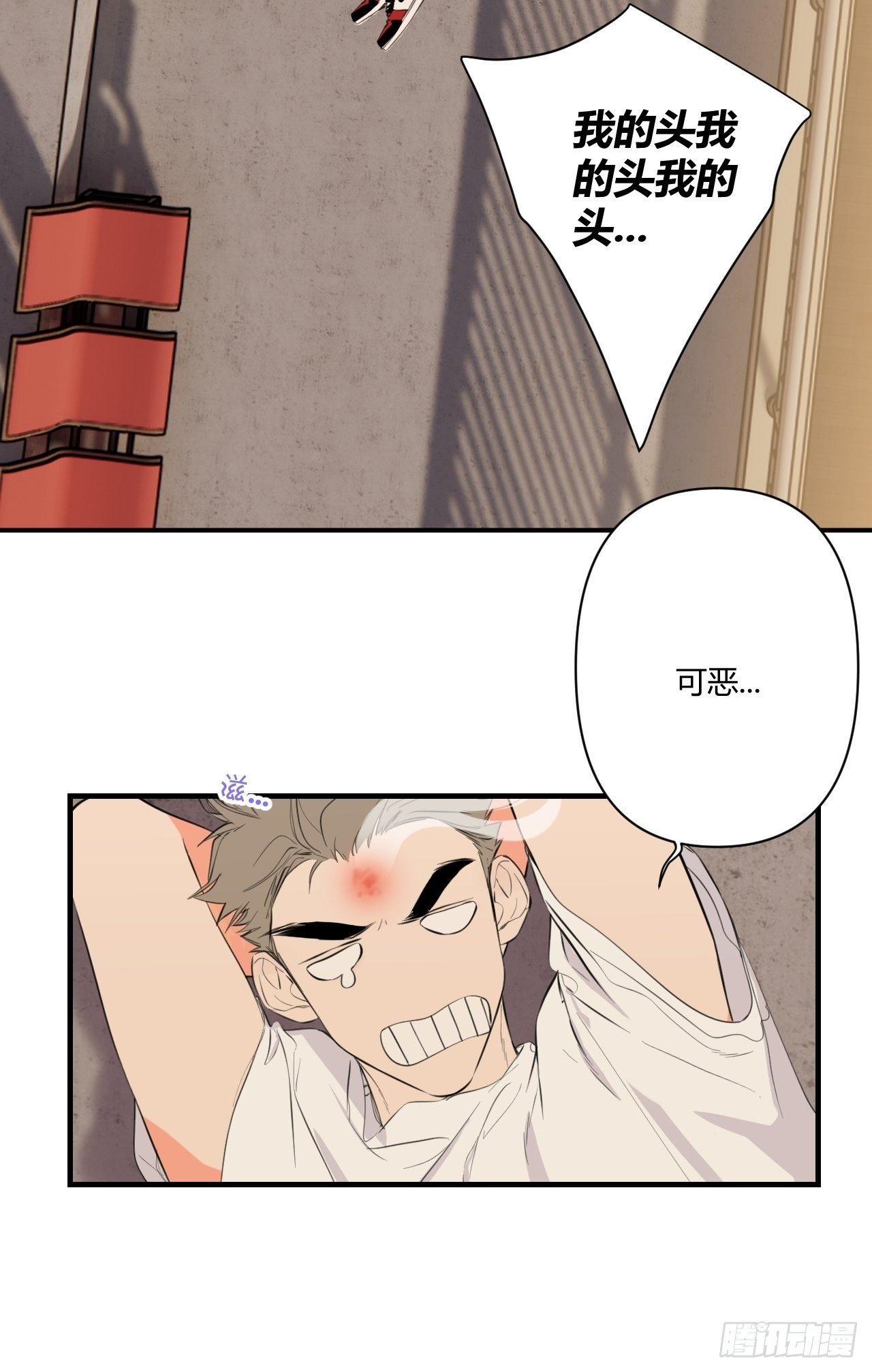 受难日