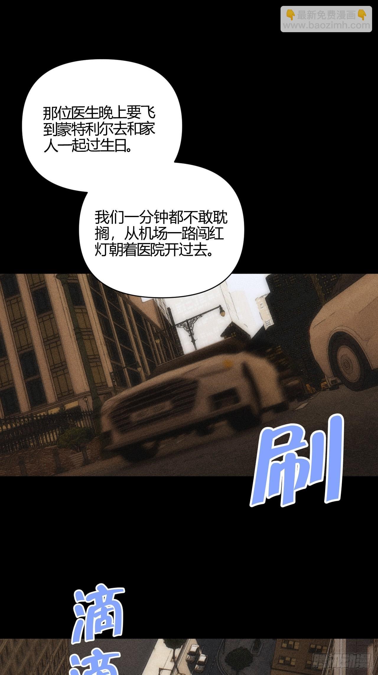 破碎的