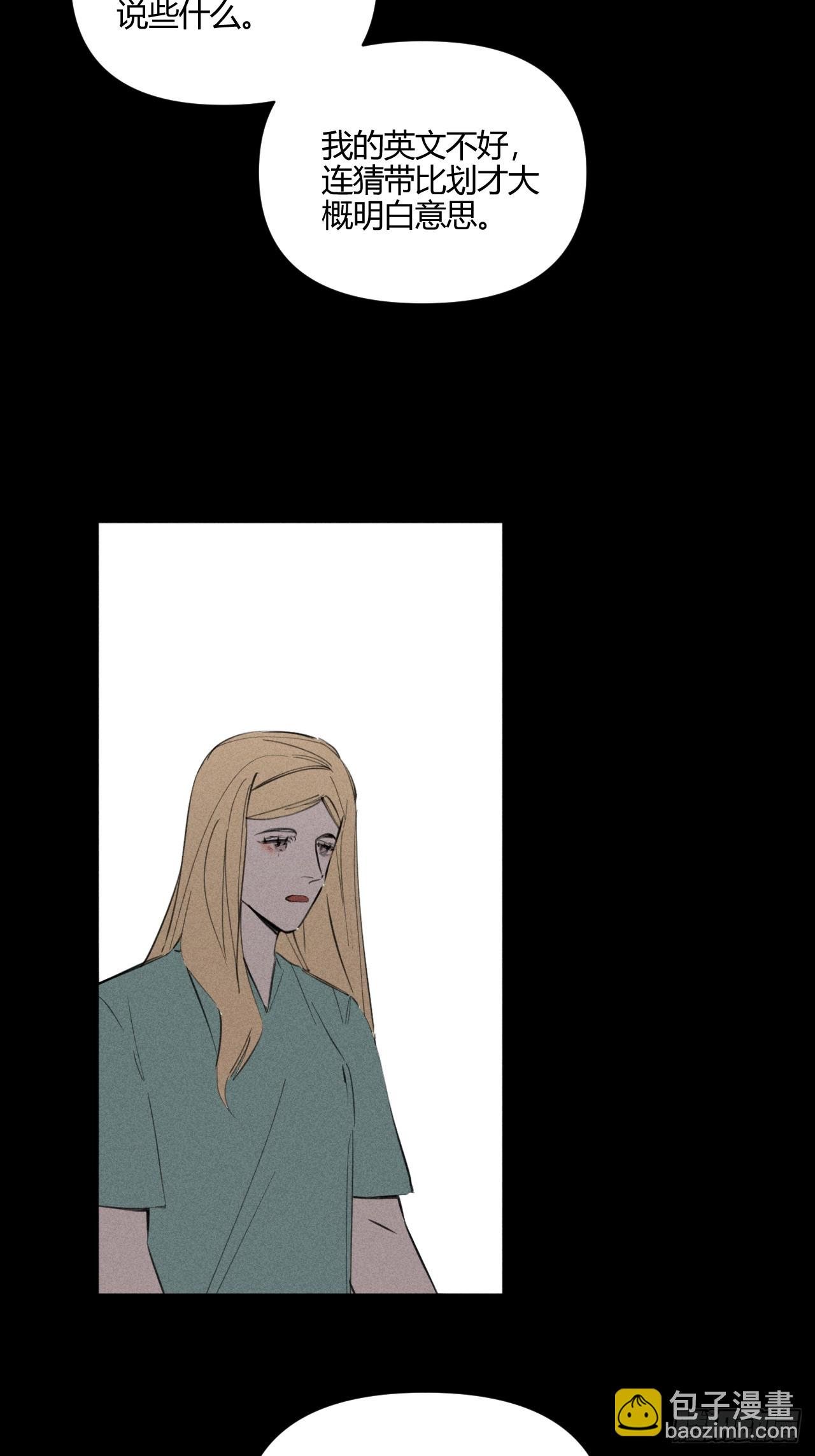 破碎的