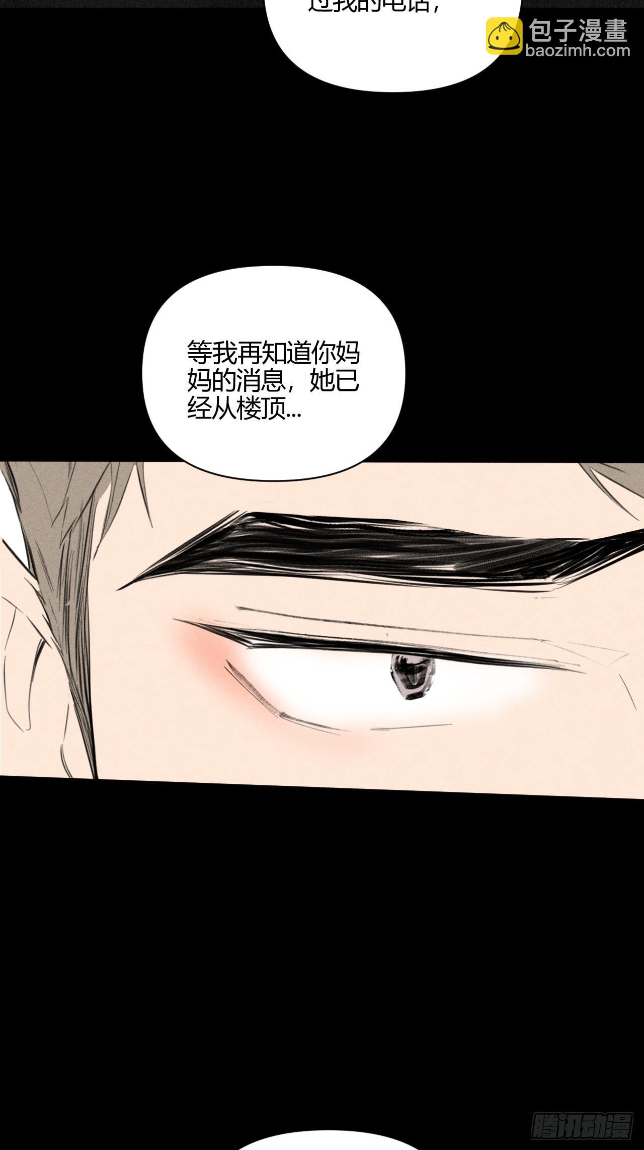 破碎的
