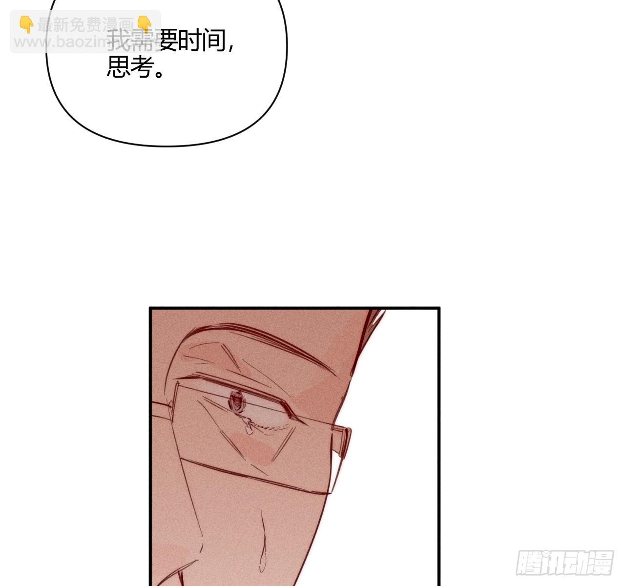 破碎的