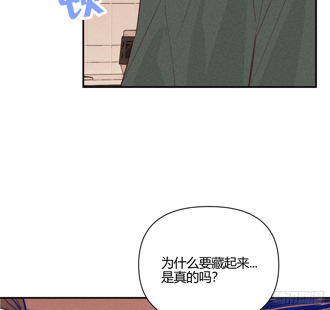 心情好