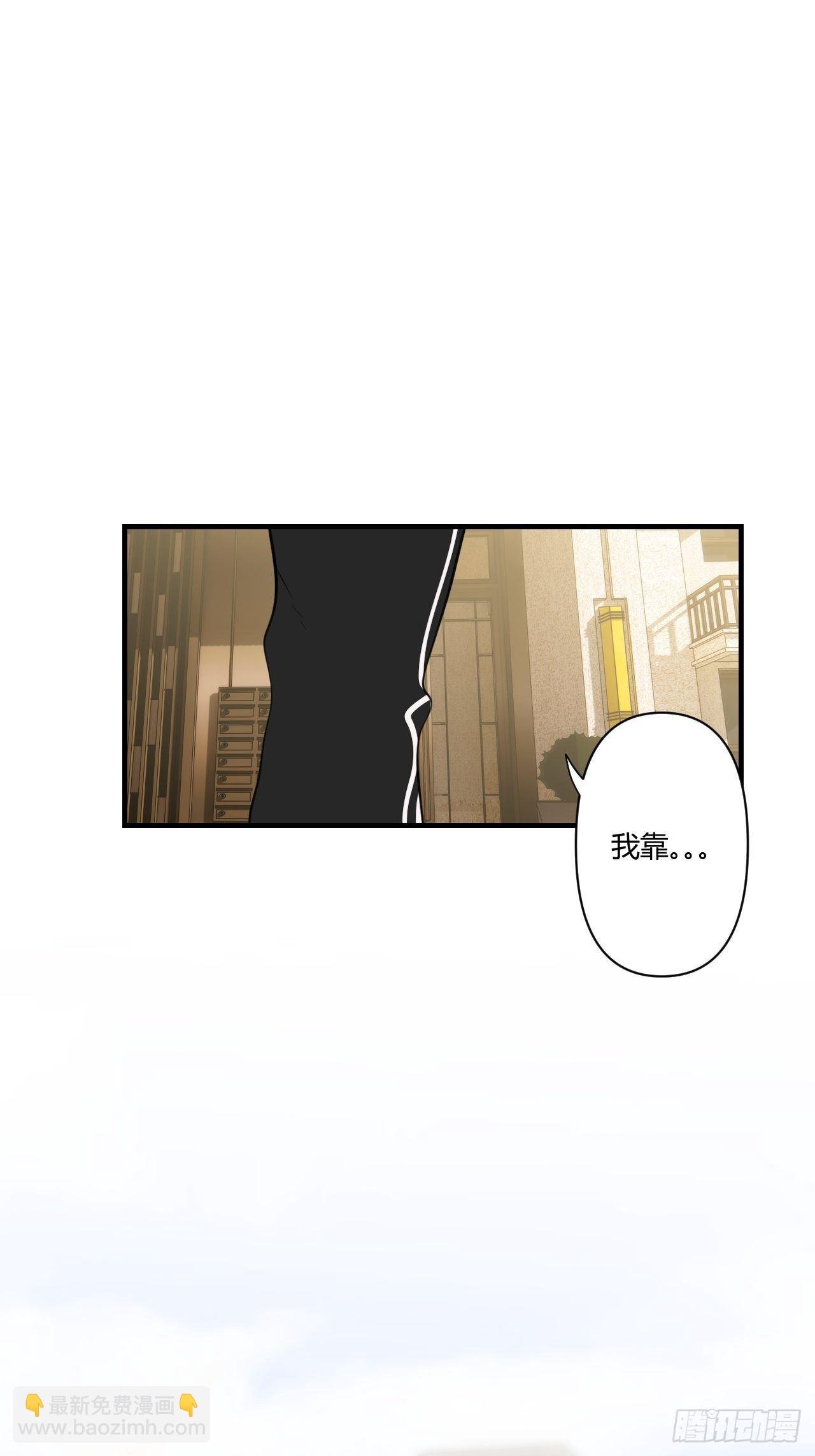 留宿
