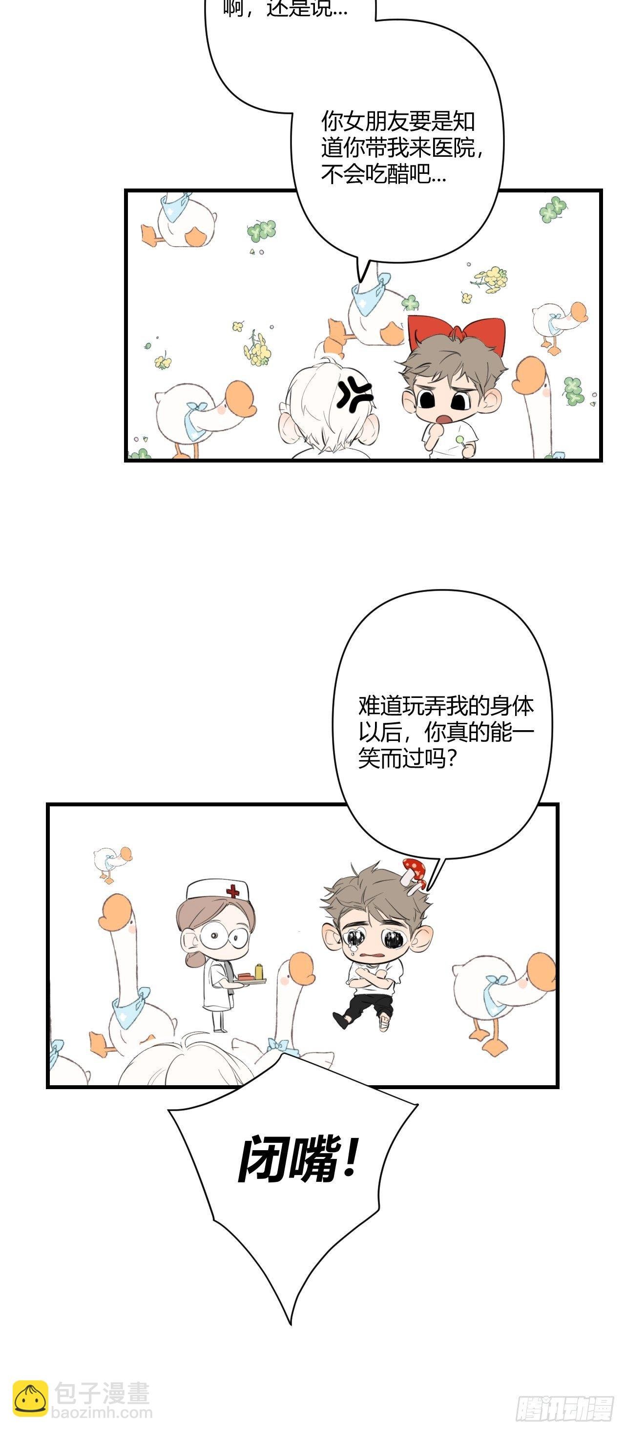 留宿