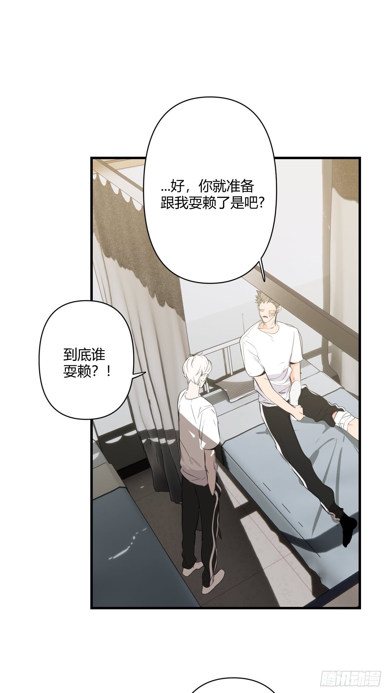 留宿