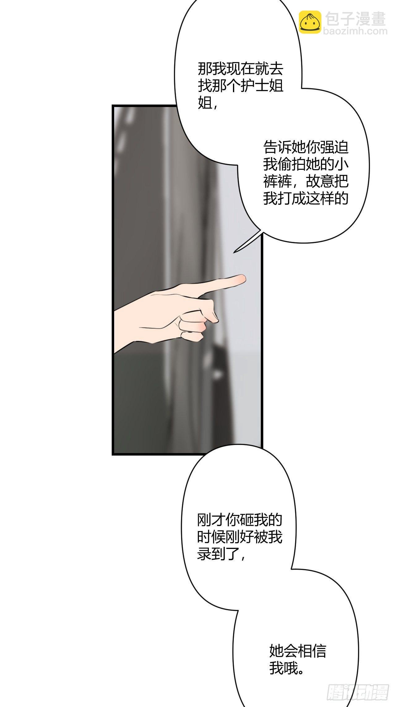 留宿