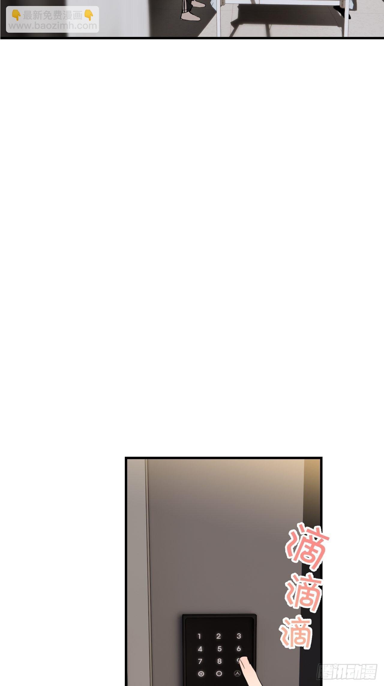 留宿