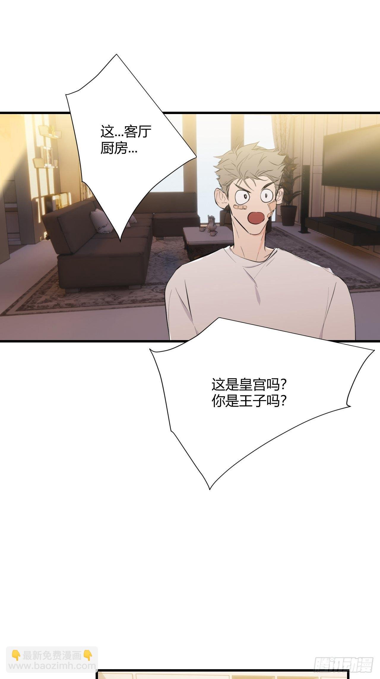 留宿