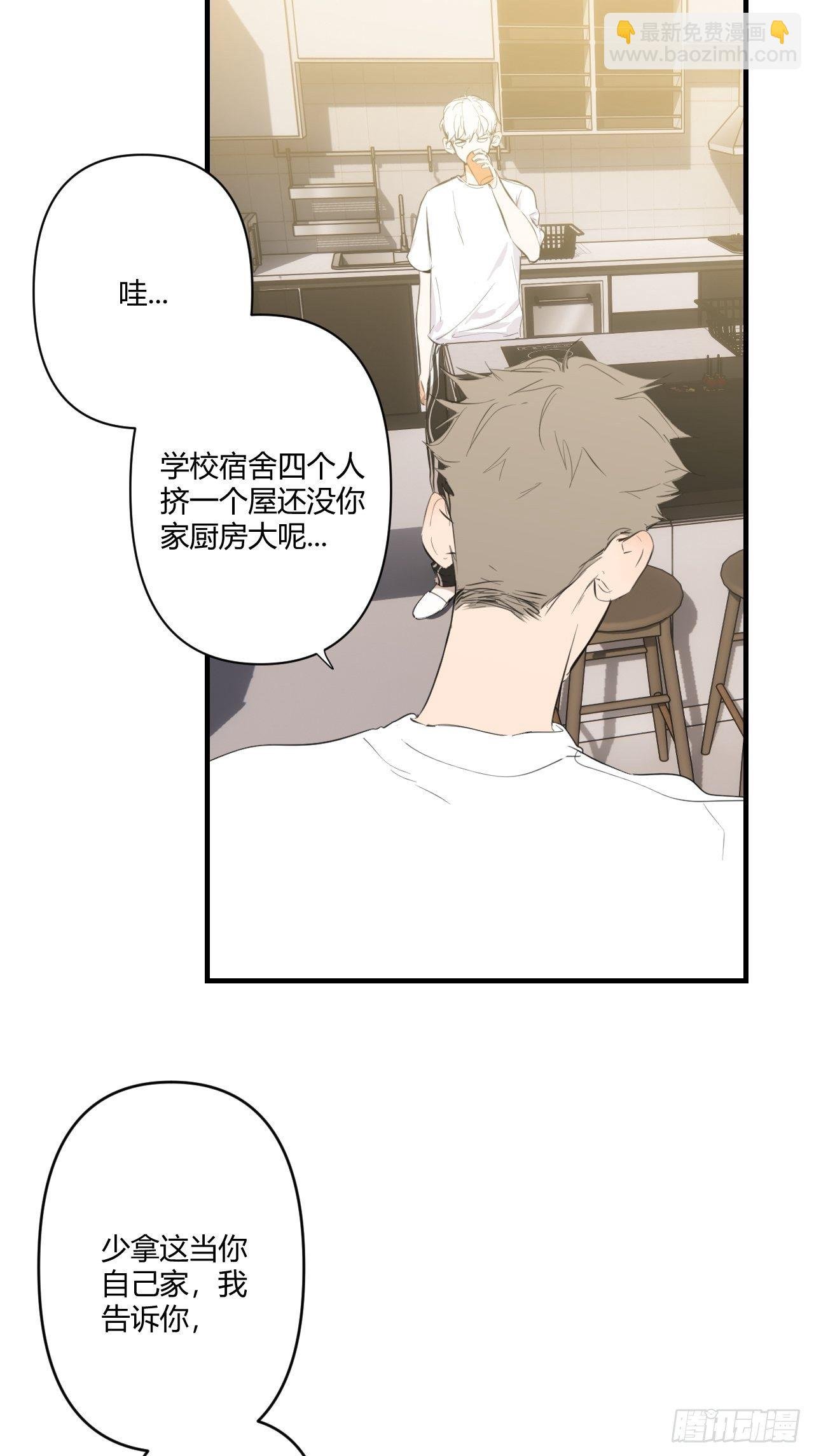 留宿