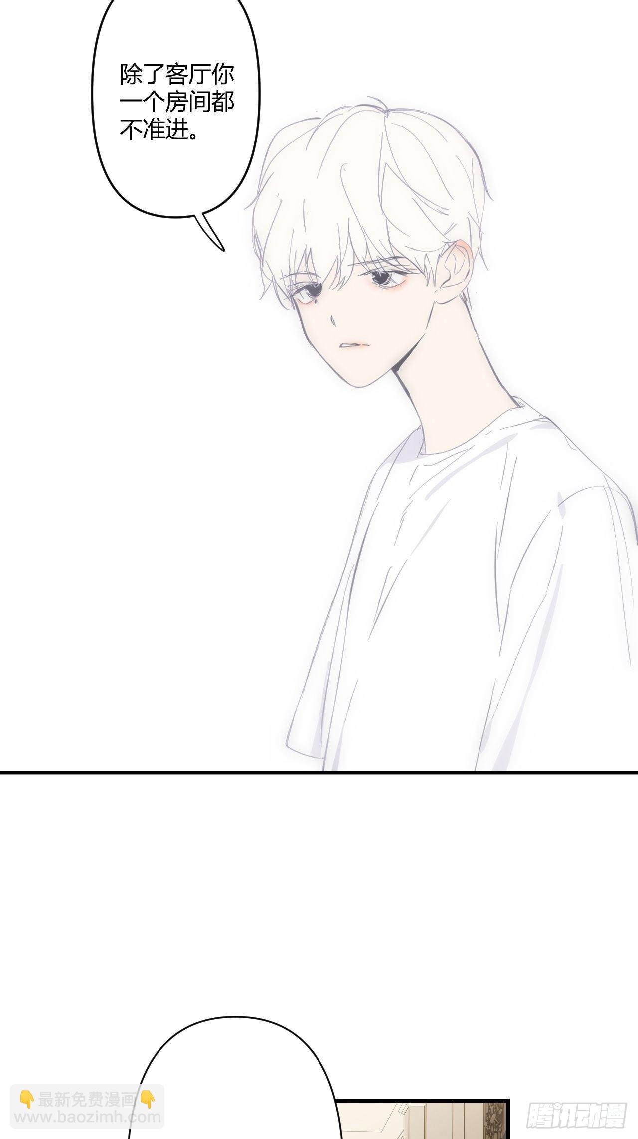 留宿