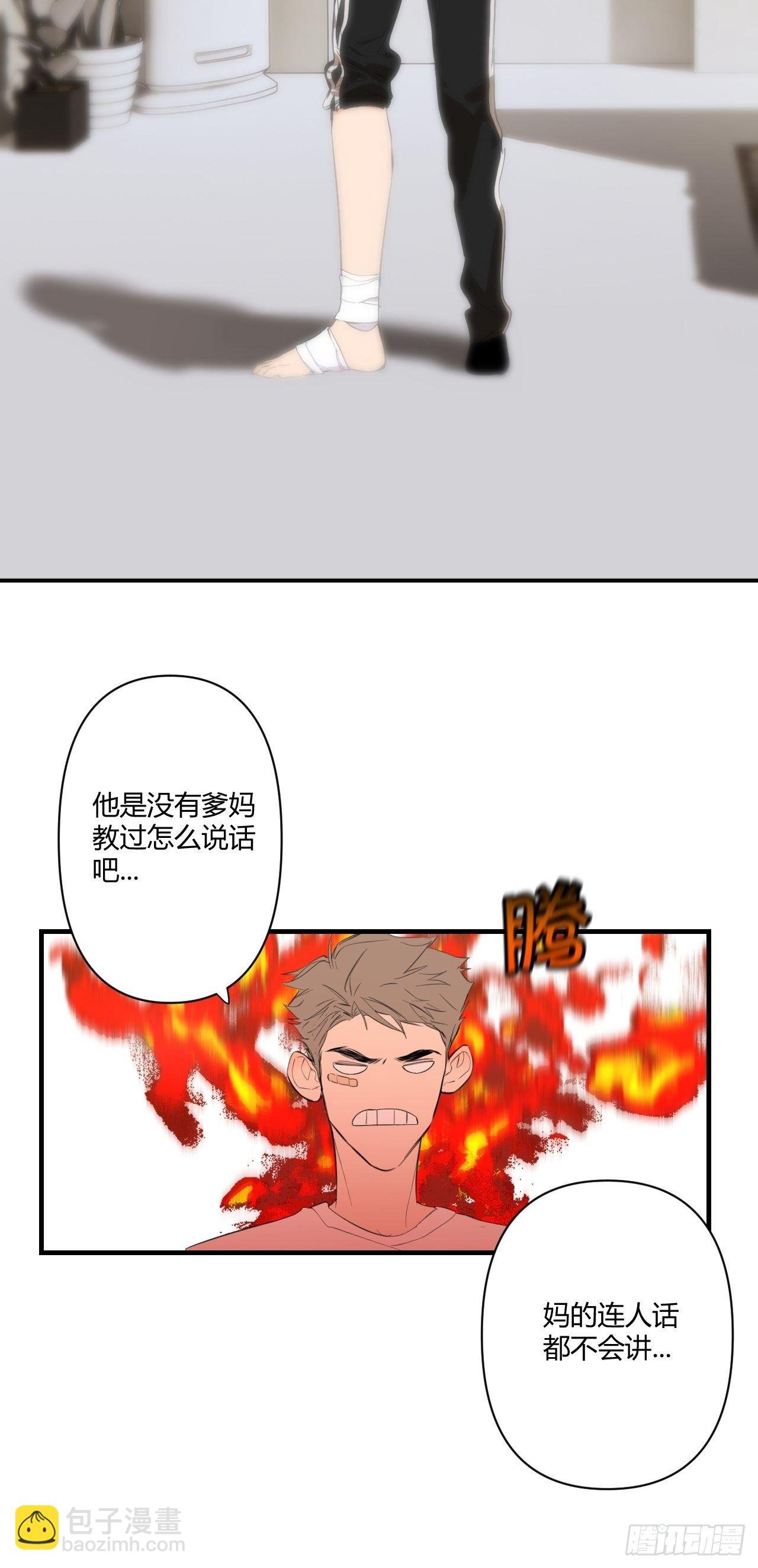 留宿