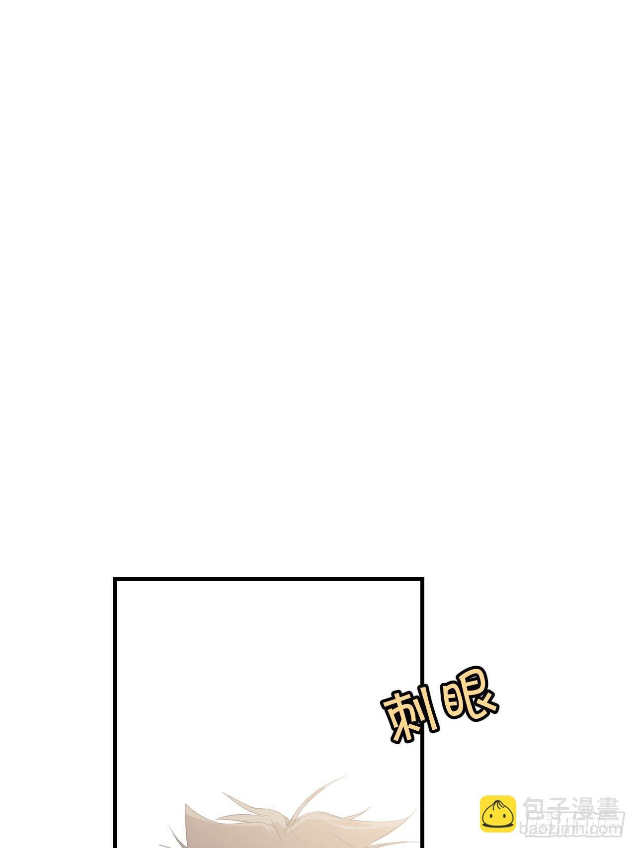 留宿