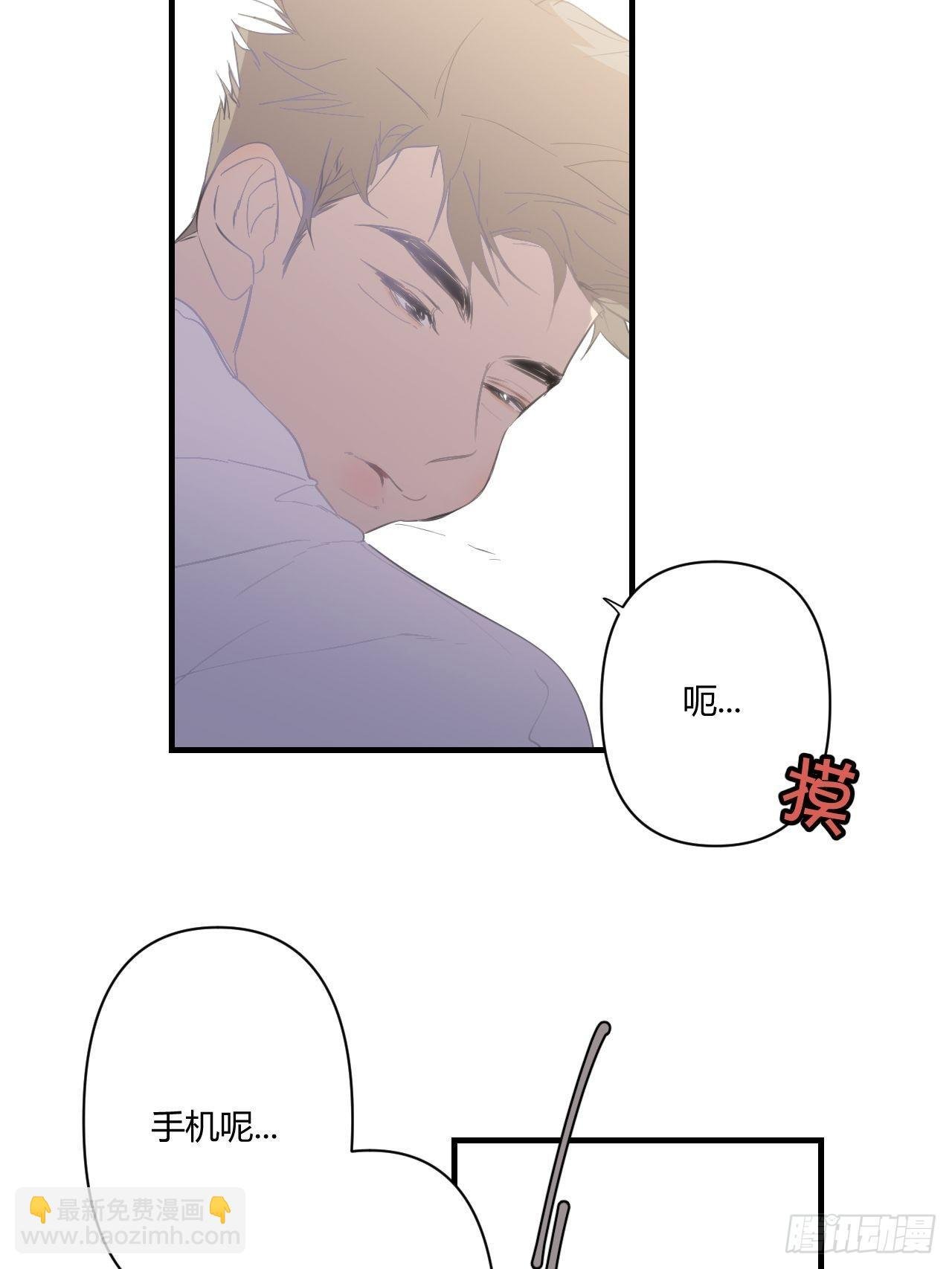 留宿