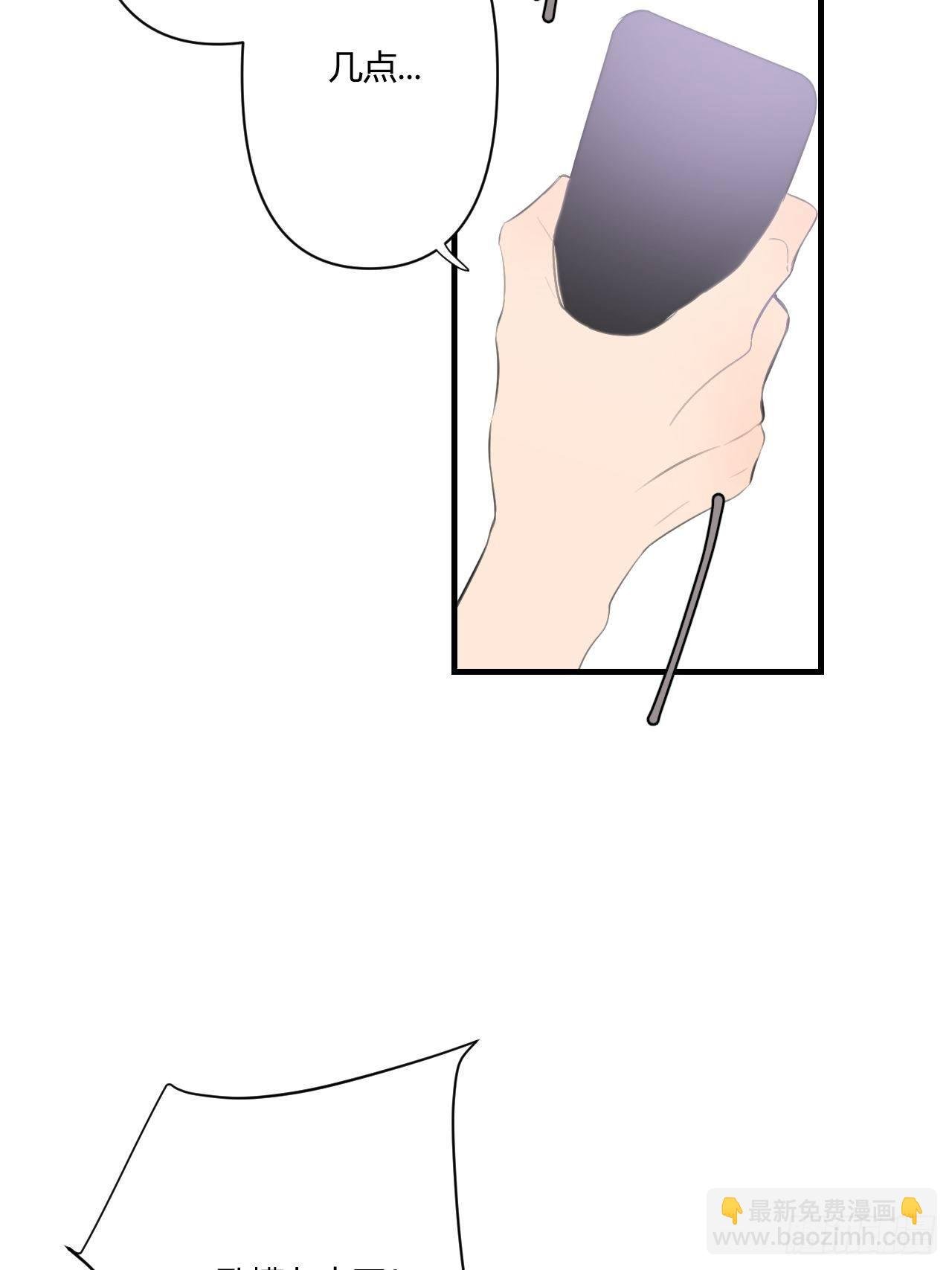留宿