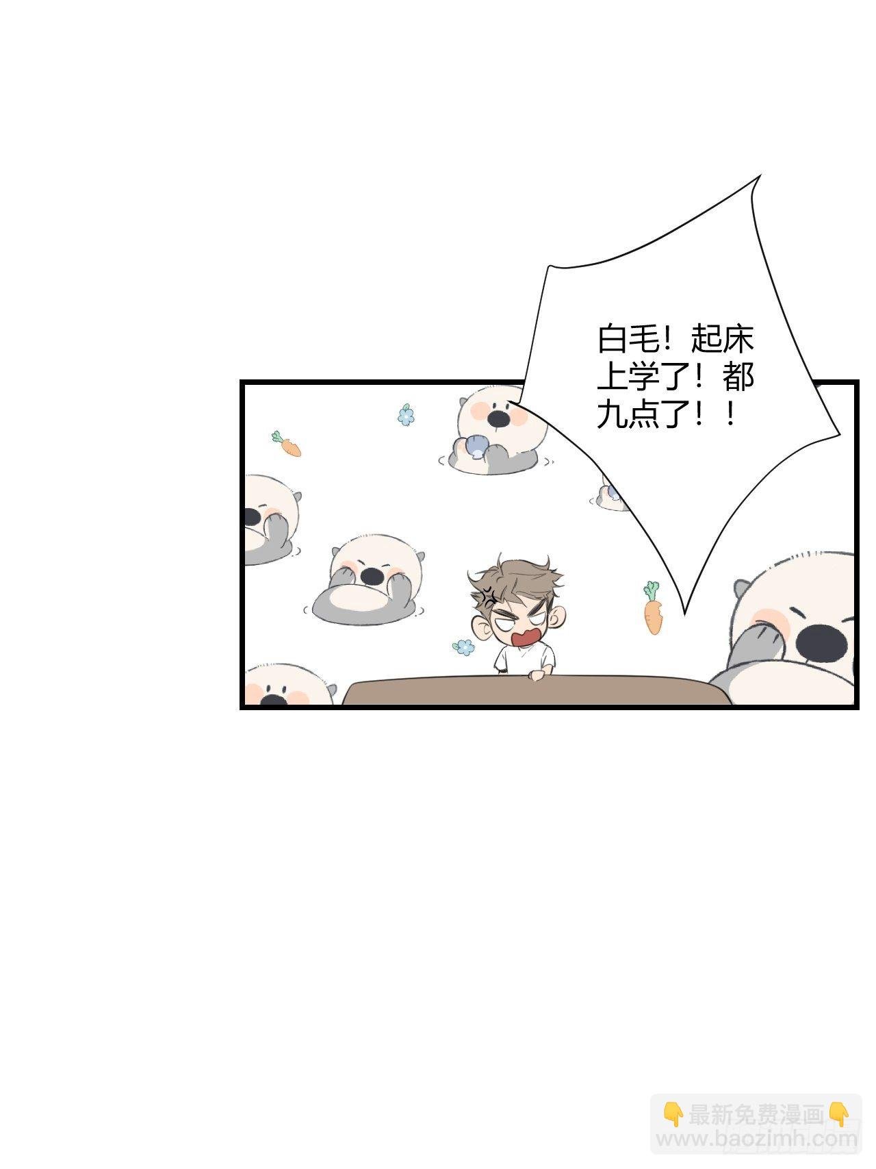 留宿