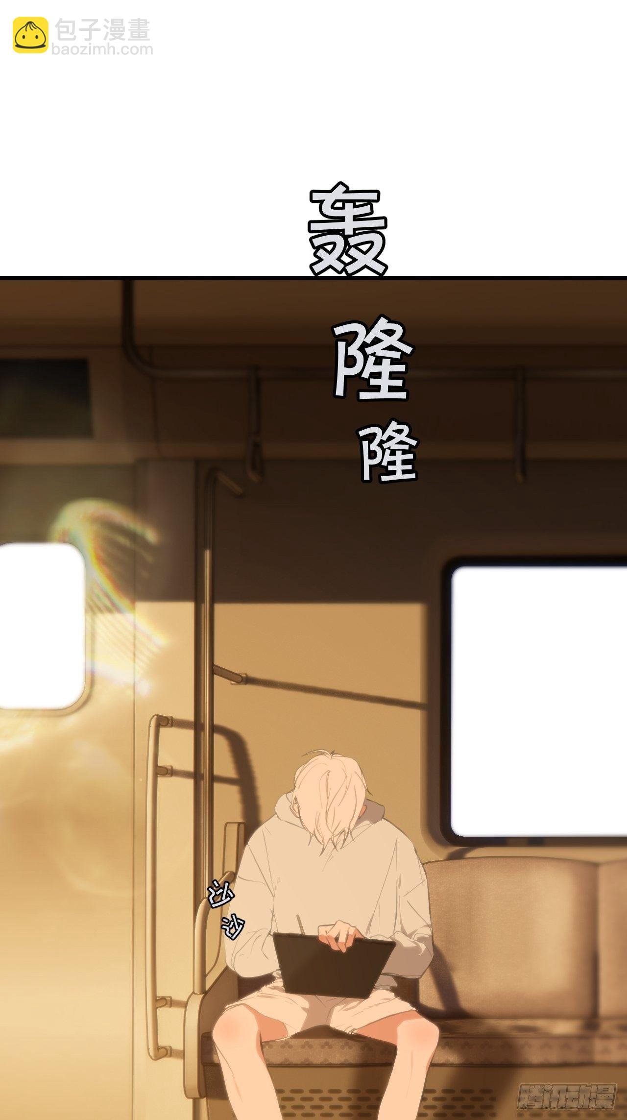 留宿